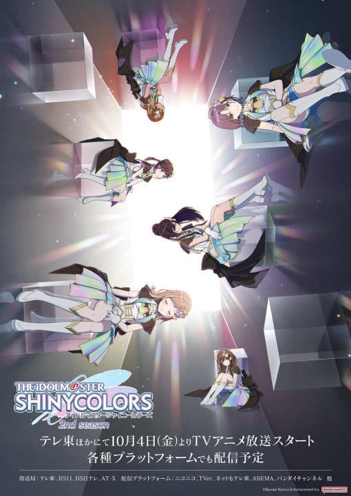 انمي The Idolm@Ster Shiny Colors الموسم الثاني الحلقة 4 مترجمة