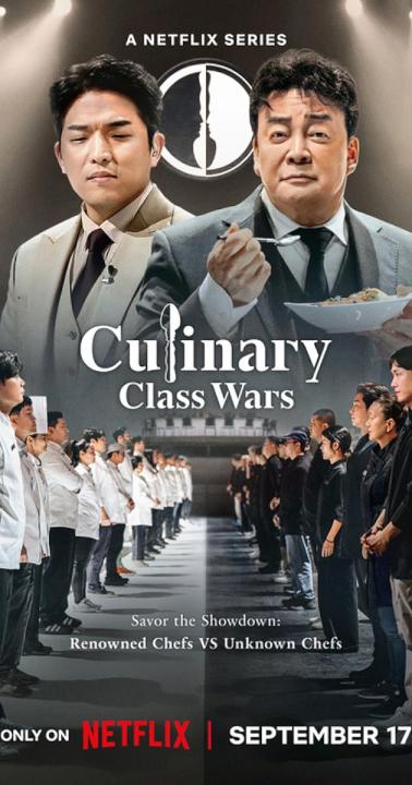 برنامج منافسة الطهو أطباق وطبقات Culinary Class Wars