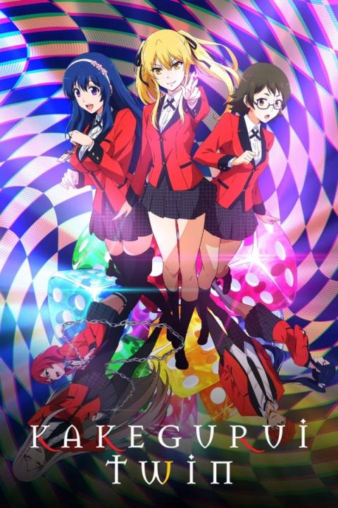 انمي Kakegurui Tsuin الموسم الاول الحلقة 3 مترجمة