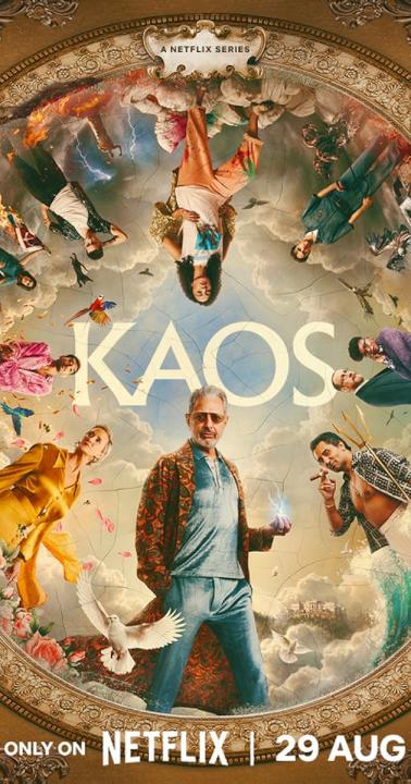 مسلسل Kaos الموسم الاول