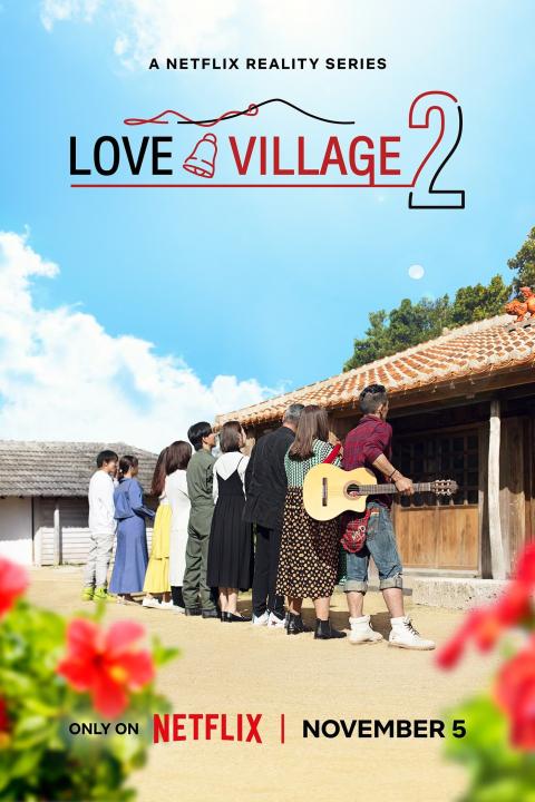 مسلسل Love Village الموسم الثاني الحلقة 16 مترجمة