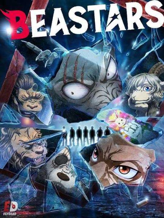 انمي Beastars الموسم الثاني الحلقة 11 مترجمة