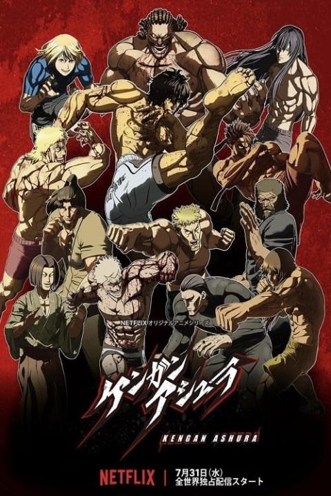 انمي Kengan Ashura الموسم الثاني الحلقة 9 مترجمة