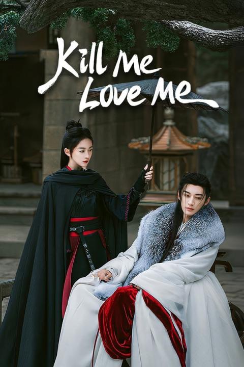 مسلسل اقتليني احبيني Kill Me Love Me الموسم الاول الحلقة 7 مترجمة