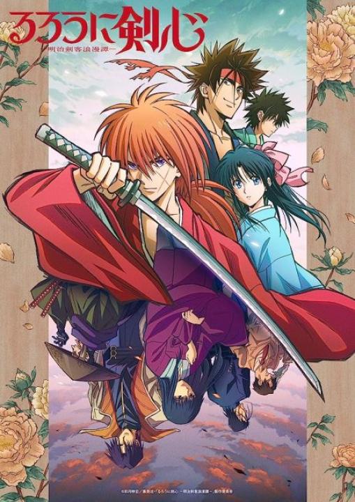 انمي Rurouni Kenshin الموسم الاول الحلقة 19 مترجمة