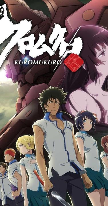 انمي Kuromukuro الموسم الاول الحلقة 4 مترجمة