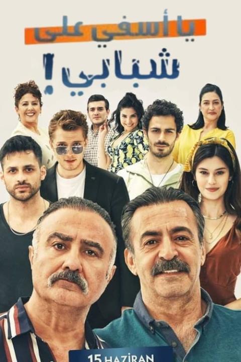 مسلسل يا اسفي على شبابي الموسم الاول الحلقة 10 مترجمة