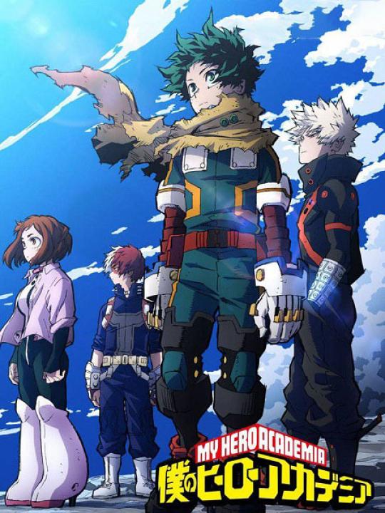 انمي My Hero Academia الموسم السابع الحلقة 4 مترجمة