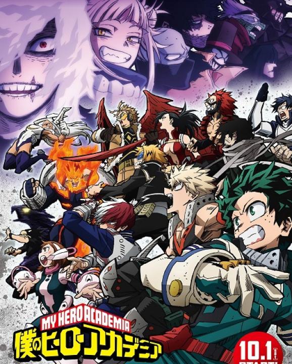 انمي My Hero Academia الموسم السادس الحلقة 7 مترجمة