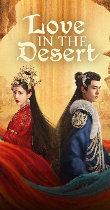 مسلسل الحب في الصحراء Love in the Desert الموسم الاول الحلقة 4 مترجمة