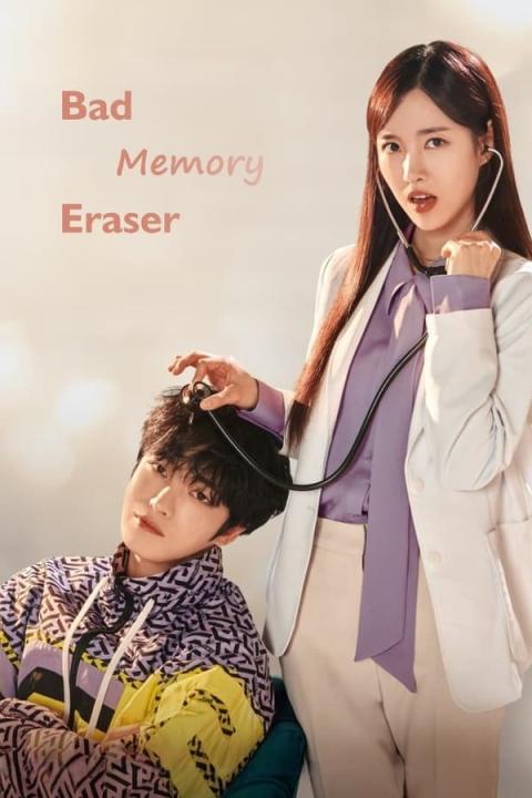 مسلسل ماحي الذاكرة السيئة Bad-Memory Eraser الموسم الاول الحلقة 11 مترجمة