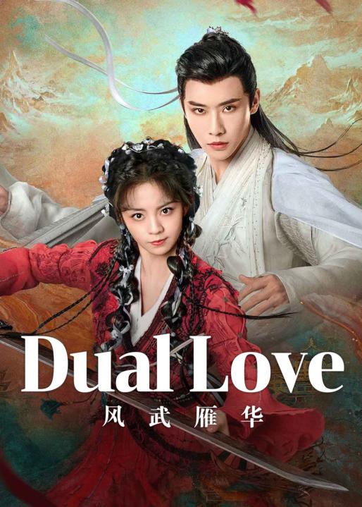 مسلسل الحب المزدوج Dual Love الموسم الاول الحلقة 4 مترجمة