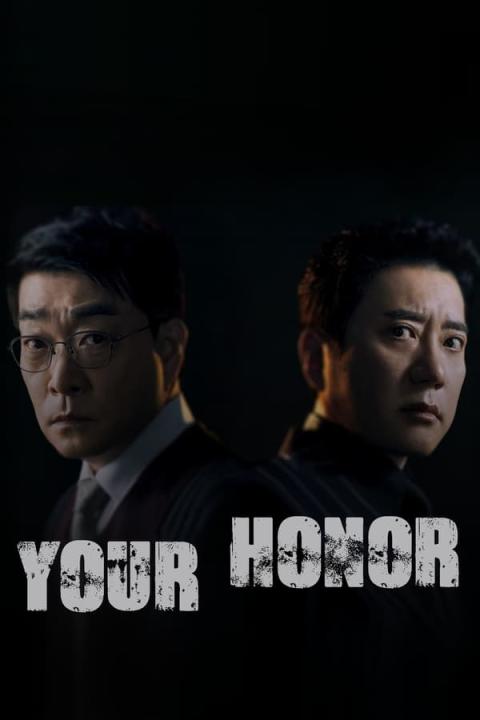 مسلسل فخامتك Your Honor الموسم الاول الحلقة 6 مترجمة