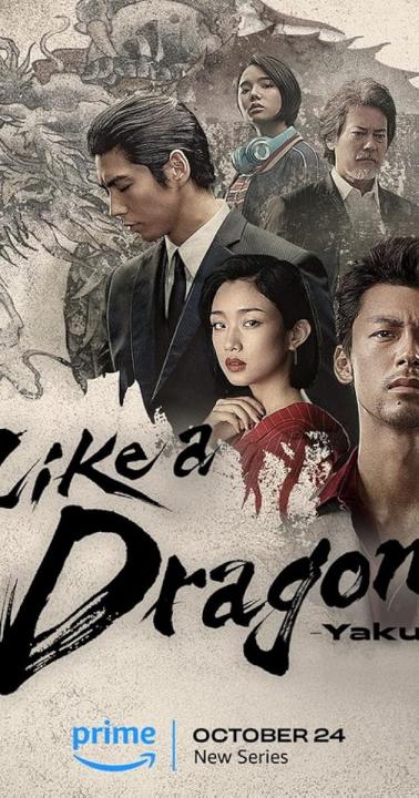 مسلسل مثل التنين: ياكوزا Like a Dragon: Yakuza الحلقة 6 مترجمة