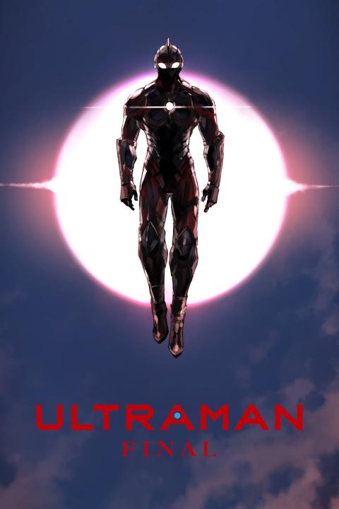 انمي Ultraman الموسم الثالث الحلقة 12 الاخيرة مترجمة