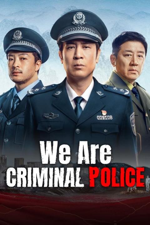 مسلسل نحن شرطة جنائية We Are Criminal Police مترجم كامل