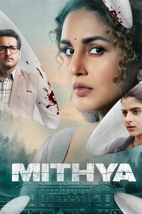 مسلسل Mithya الموسم الاول مترجم كامل