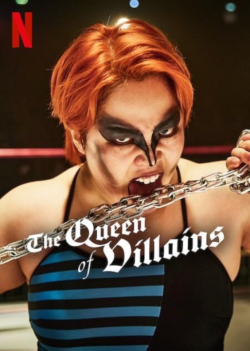 مسلسل ملكة الأشرار The Queen of Villains الموسم الاول الحلقة 2 مترجمة