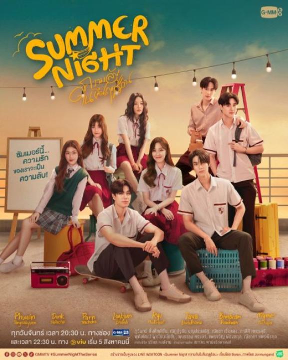 مسلسل ليلة صيفية Summer Night الموسم الاول الحلقة 1 مترجمة