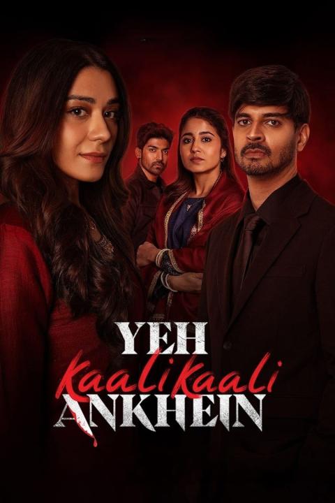 مسلسل Yeh Kaali Kaali Ankhein الموسم الثاني الحلقة 3 مترجمة