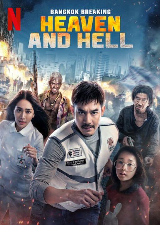 مشاهدة فيلم Bangkok Breaking Heaven and Hell 2024 مترجم