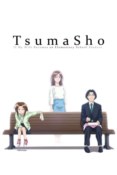 انمي Tsuma, Shôgakusei ni Naru