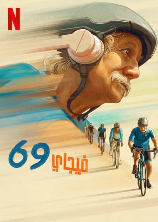 مشاهدة فيلم Vijay 69  2024 مترجم